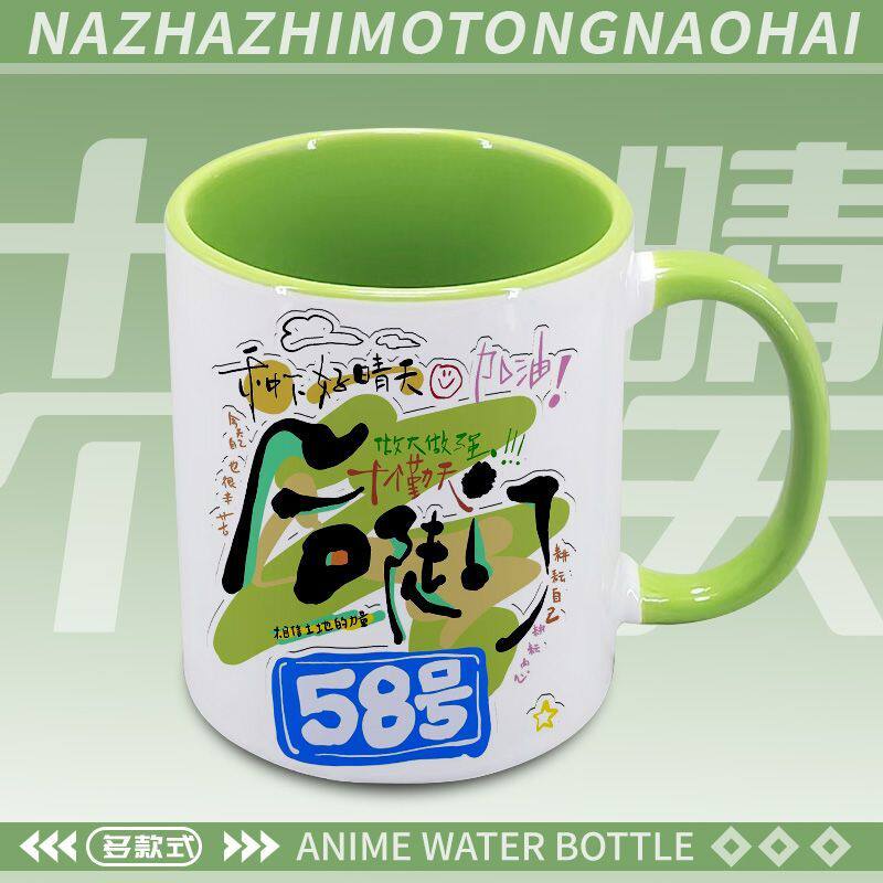 种地吧少年十个勤天陶瓷马克杯早餐勺子情侣咖啡茶杯办公水杯礼物 - 实物图