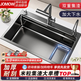 厨房洗菜盆大单槽蜂窝压纹304不锈钢水槽家用加厚洗碗槽池台下盆