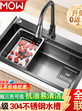 厨房洗菜盆大单槽SUS304不锈钢水槽家用加厚洗菜池台下洗碗槽水池