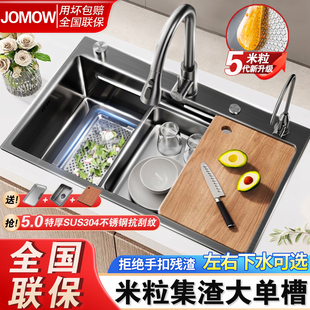 厨房洗菜盆大单槽加厚5MM米粒集渣304不锈钢水槽家用洗碗槽台下盆