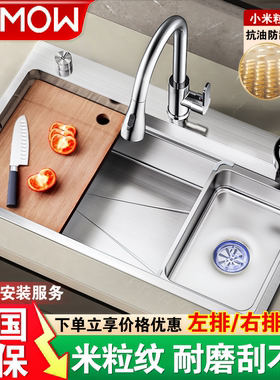 蜂窝压纹厨房洗菜盆大单槽加厚SUS304不锈钢水槽家用洗碗槽台下盆