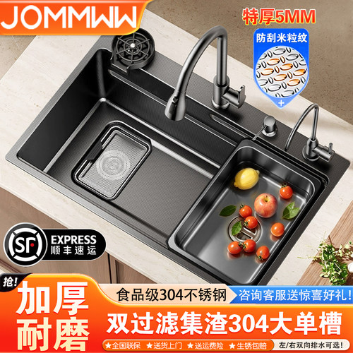 【0涂层】食品级304不锈钢水槽