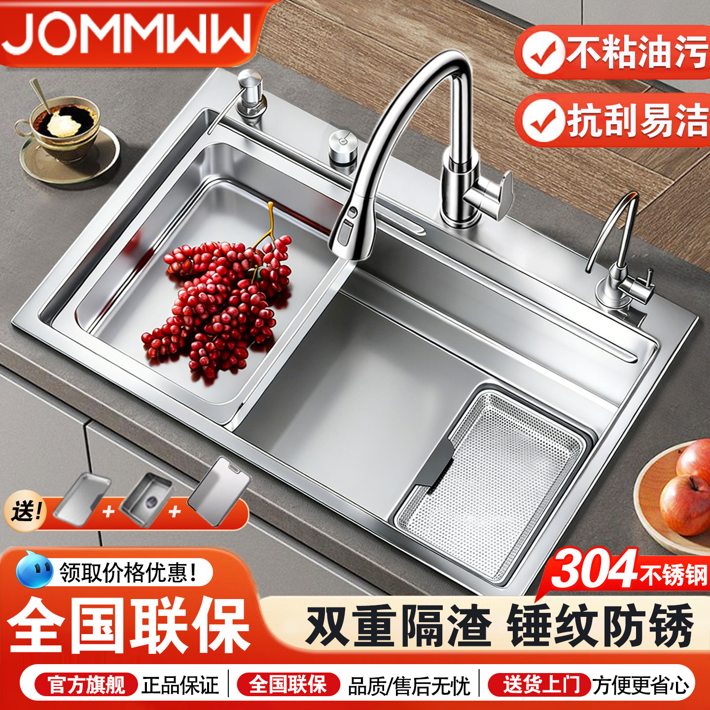 火山纹集渣厨房洗菜盆加厚304不锈钢水槽大单槽家用洗碗槽洗菜池