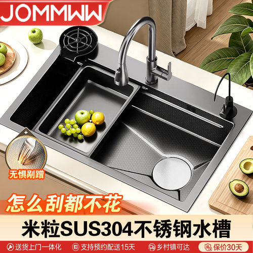 5MM米粒【食品级】304不锈钢水槽
