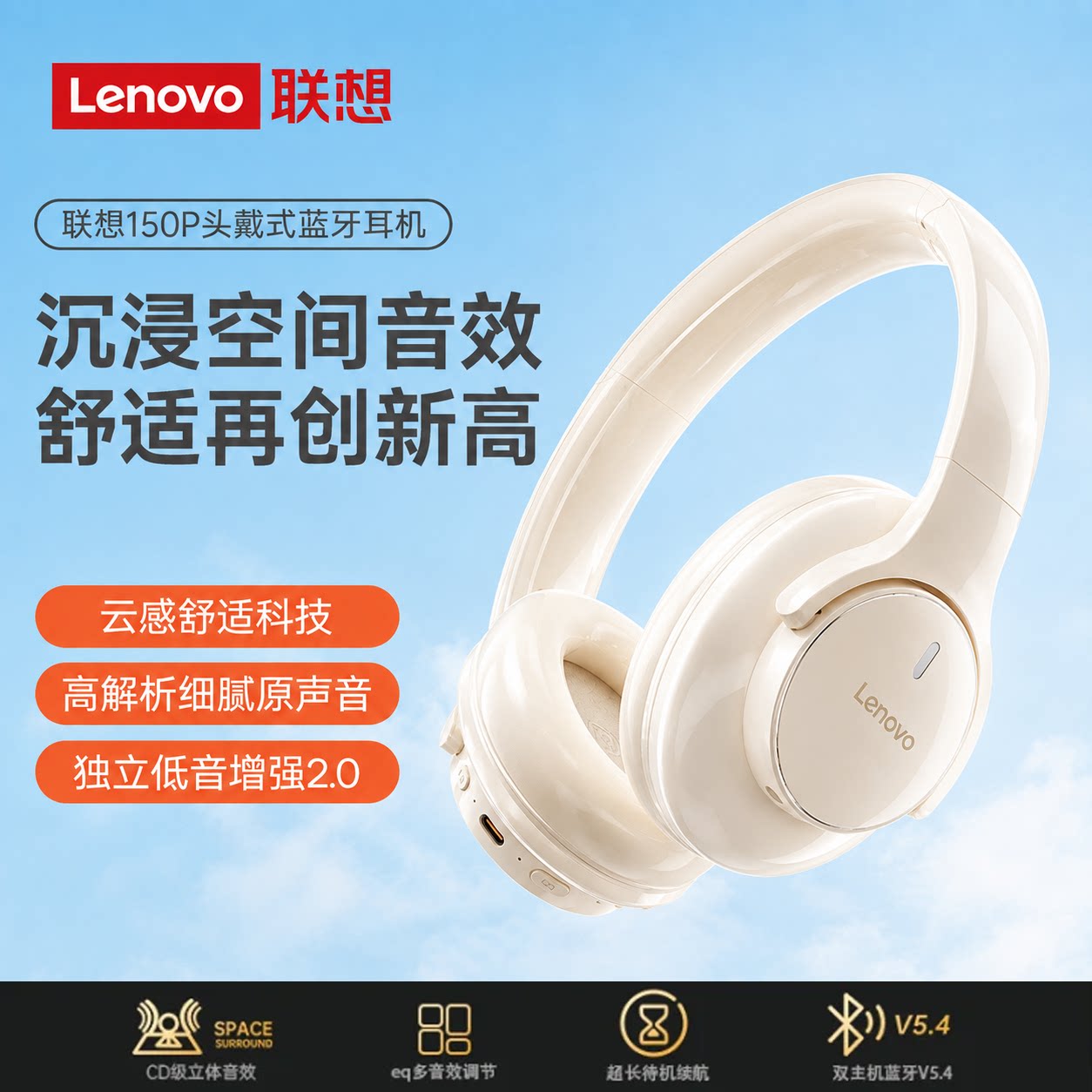 联想头戴降噪耳机游戏电竞专用长续航降噪耳麦电脑笔记本无线直播