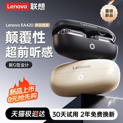 【引领潮流】金标音质爆销top1