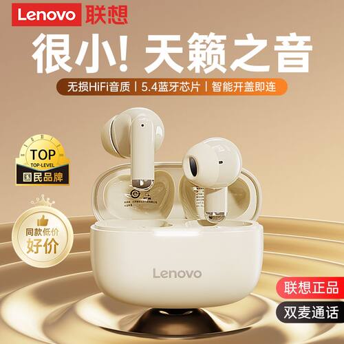 联想新款无线蓝牙耳机运动半入耳式高音质超长续航跑步EA110-2