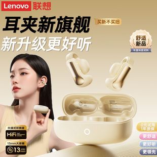 藍(lán)牙耳機(jī)2025新款 運(yùn)動(dòng) 高音質(zhì)超長(zhǎng)續(xù)航學(xué)生男女款 無(wú)線入耳式