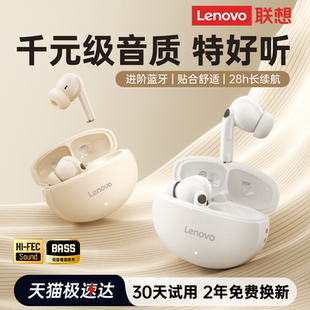 藍(lán)牙耳機(jī)2025新款 運(yùn)動(dòng)跑步 高音質(zhì)超長(zhǎng)續(xù)航學(xué)生男女款 無(wú)線入耳式