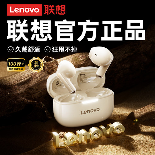 联想蓝牙耳机入耳式短柄超长续航运动降噪音乐游戏高音质EA110-M
