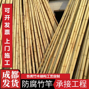 竹篱笆栅栏户外花园围栏防腐竹竿室内隔断竹子装修吊顶旗杆青竹杆