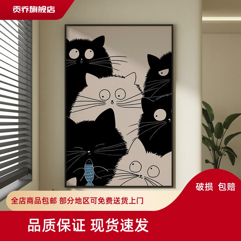 简约现代客厅沙发背景墙装饰画时尚卡通猫咪挂画竖版玄关卧室壁画图片