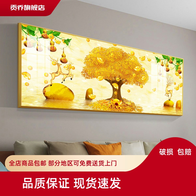 黄金满地客厅装饰画沙发背景墙新中式挂画发财树壁画横版招财画鹿