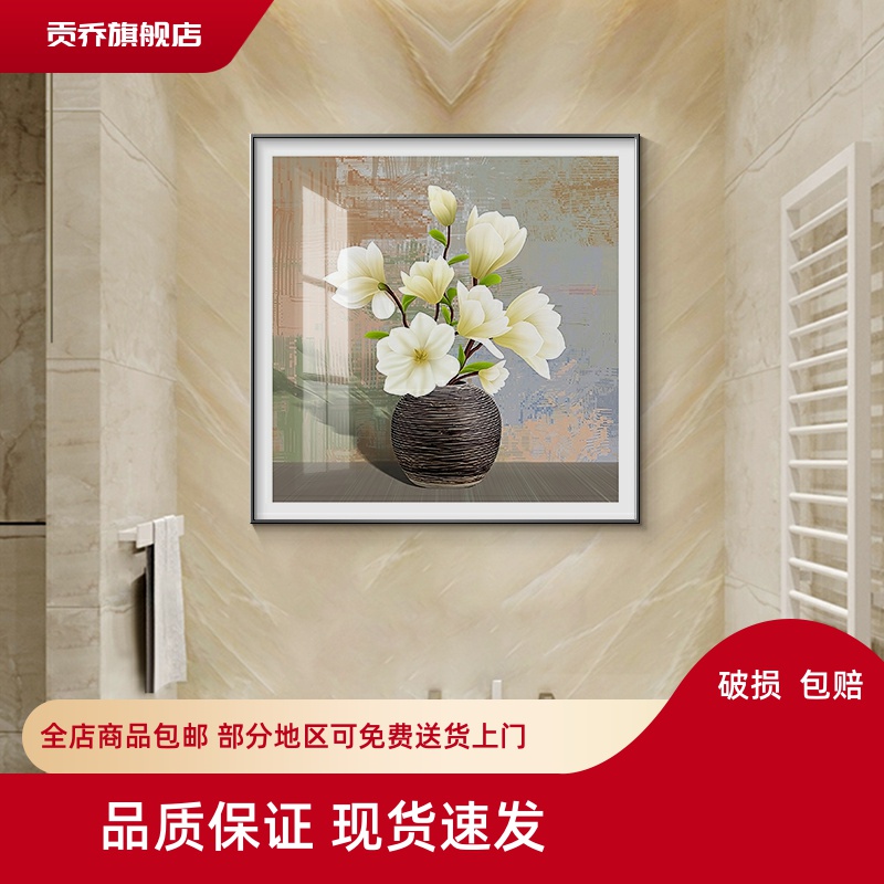 卫生间防水装饰画现代简约花卉防潮厕所浴室免打孔民宿洗手间挂画图片