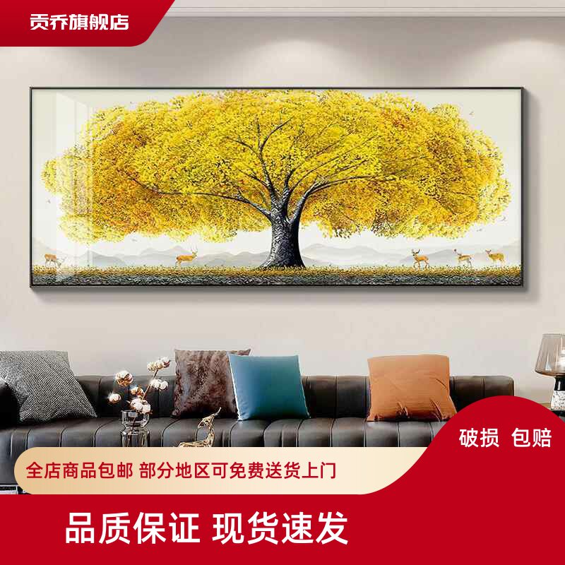 发财树客厅沙发背景墙挂画轻奢简约横幅2026新款大气墙壁装饰画