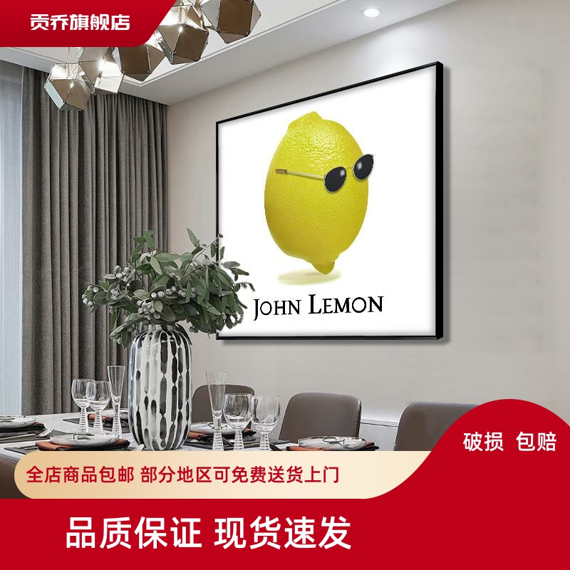 单幅餐厅装饰画 现代简约饭厅挂画 厨房艺术水果晶瓷画 墙面装饰图片