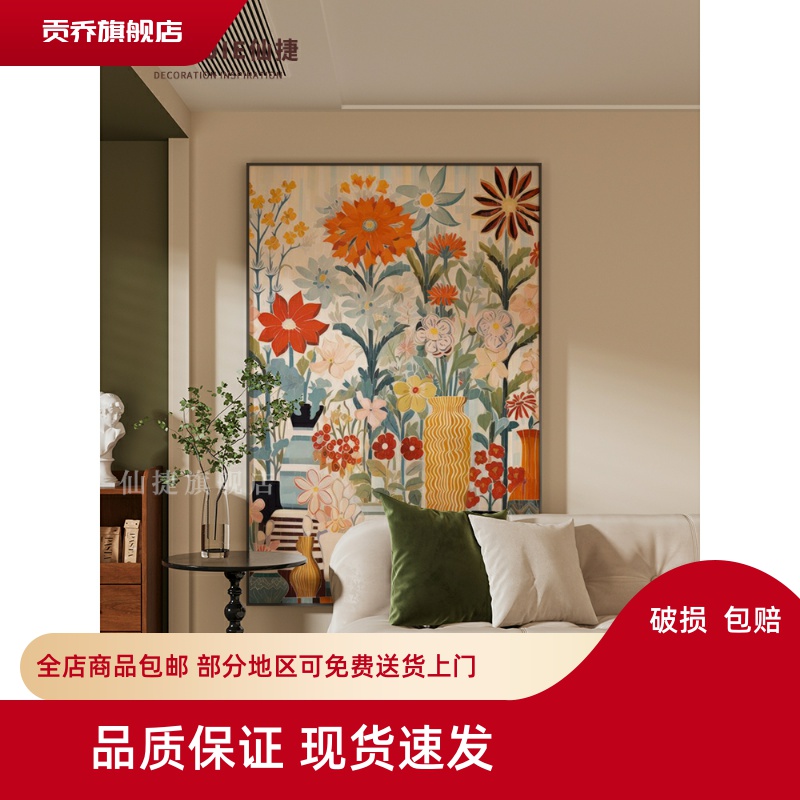 现代简约北欧花卉艺术酒店客厅餐厅玄关装饰画卧室壁画竖版挂画图片