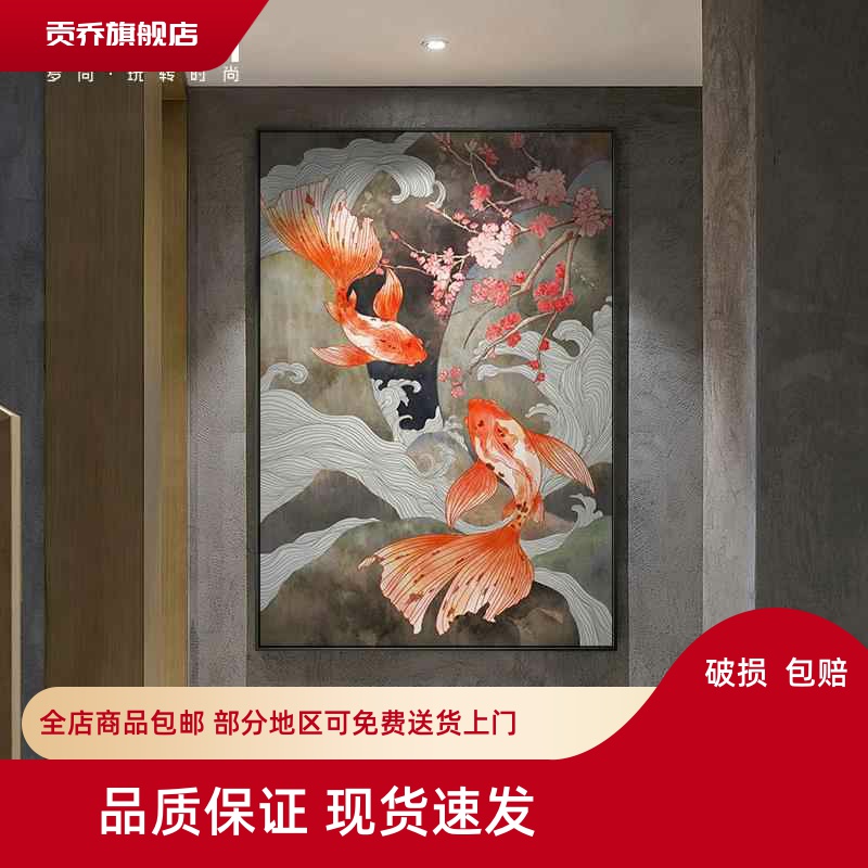 罗尚现代简约玄关装饰画鹿大鱼海棠挂画高端礼品日式客厅壁画原创图片