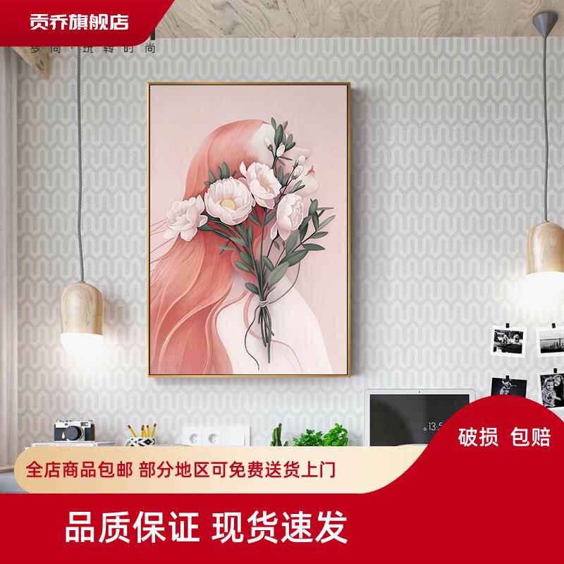 现代简约人物装饰画轻奢抽象玄关壁画ins梦幻少女心北欧卧室挂画