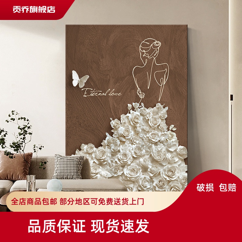 高级感客厅落地装饰画浮雕立体肌理感沙发背景墙挂画人物玄关壁画图片