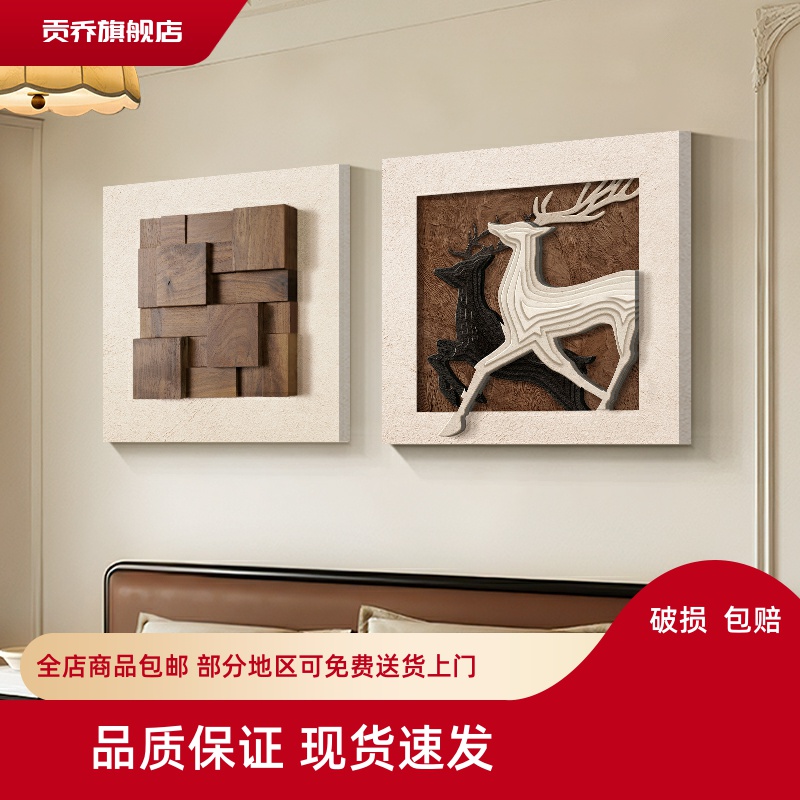 中古风卧室床头装饰画法式复古高级感主卧房间布置正方形客厅挂画图片