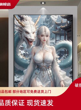 斗破苍穹小医仙挂画二次元动漫美女装饰画电竞房卧室房间宿舍布置