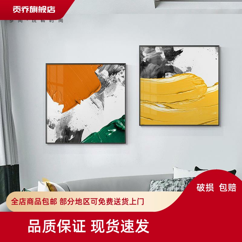 抽象艺术客厅装饰画油画色块简约风餐厅卧室壁画现代轻奢玄关挂画图片