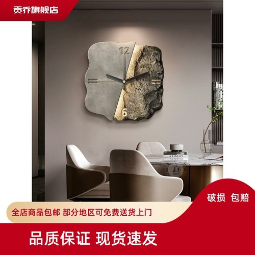 轻奢高级感挂钟餐厅钟表挂墙装饰画创意抽象立体砂岩客厅时钟挂画