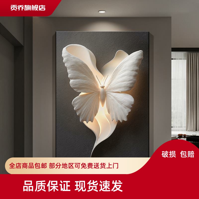 黑白蝴蝶玄关装饰画高级感走廊过道挂画浮雕立体感客厅沙发落地画图片