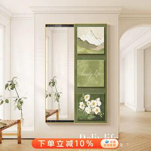 奶油风可关闭全身镜落地镜家用隐藏式穿衣镜卧室可遮挡高级感挂画