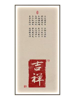 新中国风入口装饰画与光和平和喜悦挂画入口梦幻走廊过道大型壁画