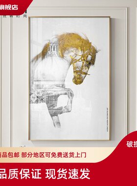 罗尚马到成功办公室装饰画北欧轻奢玄关挂画现代简约客厅餐厅壁画