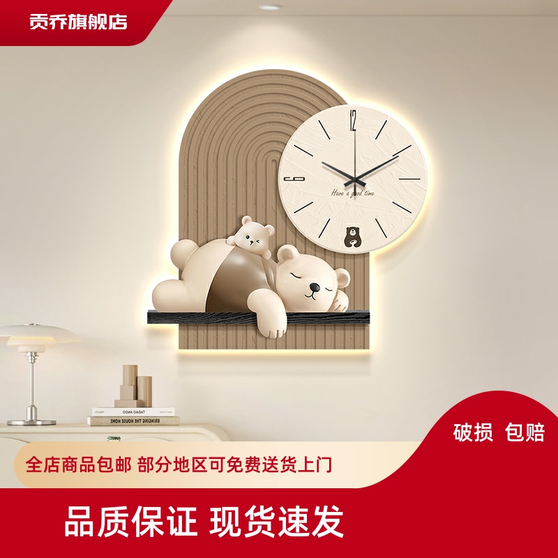 奶油风餐厅装饰画可爱动物发光钟表壁画现代简约客厅创意时钟挂画图片
