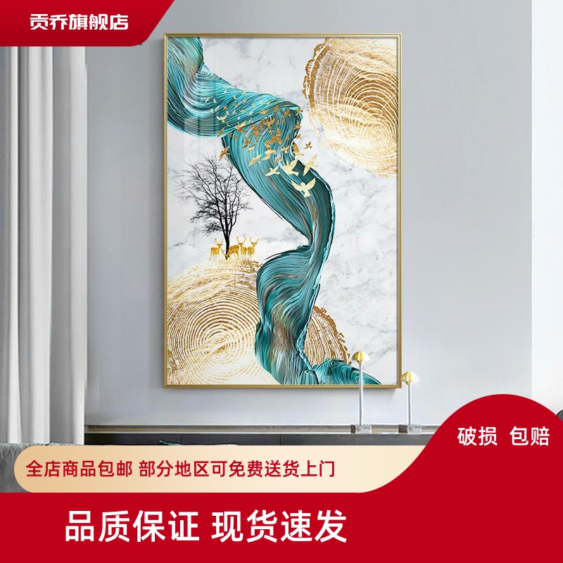 现代轻奢玄关装饰画金色鹿餐厅油画卧室床头壁画北欧简约客厅挂画图片