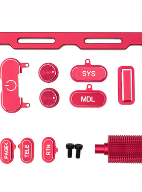 HelloRadio V16遥控器CNC金属折叠提手按键滚轮