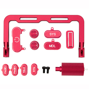 HelloRadio V16遥控器CNC金属折叠提手按键滚轮