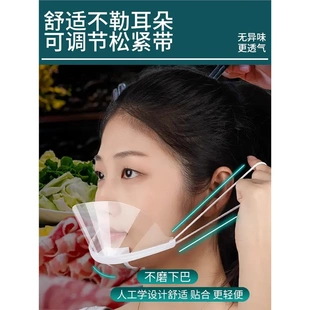 餐饮口罩透明塑料成人专用厨房防口水飞沫防唾沫厨师食品防雾面罩