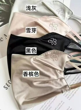 女士夏季户外防晒面罩可清洗
