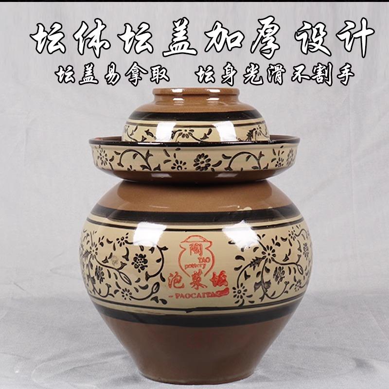 四川泡菜坛子陶瓷土陶老式泡菜罐腌咸鸭蛋的坛子家用咸菜酸菜坛子