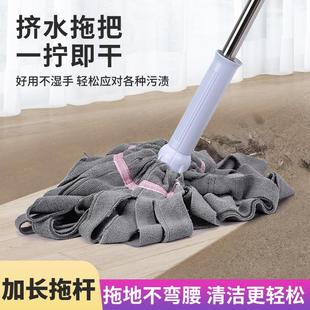 自拧水家用免手洗懒人一拖墩布净挤水地拖拖布净彩 新艺拖把老式
