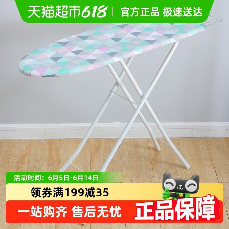 欧润哲家用落地烫衣板熨衣板熨烫板大号可折叠可调高烫衣架熨斗板