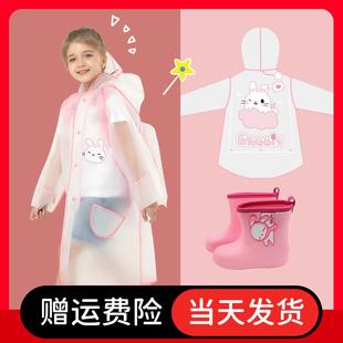 小学生幼儿园上学专用带书包位女孩宝宝雨披 儿童雨衣女童2023新款