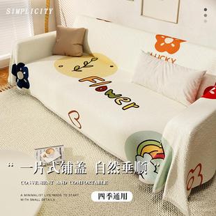 沙发巾沙发垫套罩盖毯三人四季 夏季 通用万字格简约卡通沙发盖布巾