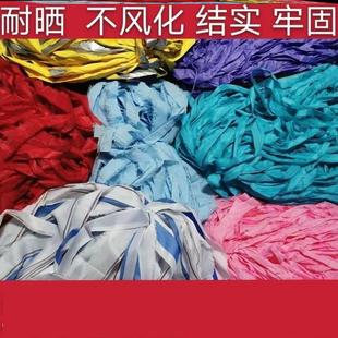 布条绳子捆绑绳扁带布带家用捆绑带扎口袋果树拉枝绑带绳 抗风化