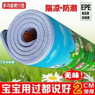 加厚超宽宝宝爬行垫家用婴儿可定制爬爬垫无毒无味地垫户外野餐垫