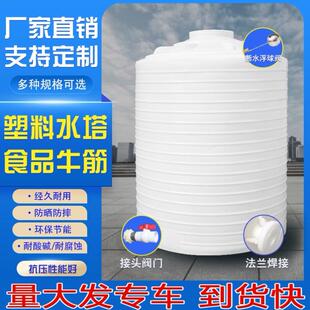加厚塑料水塔储水罐pe水桶塑料水塔储水罐牛筋桶家用2000升蓄水桶