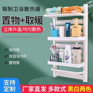 浴室小背篓暖气片卫生间散热器毛巾杆置物架集中供暖家用卫浴钢制