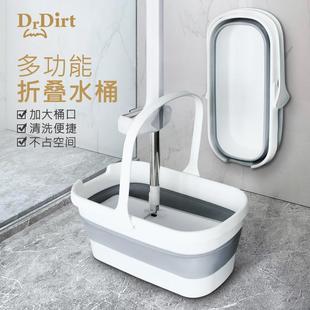 Drdirt可折叠洗拖把桶长方形大容量拖地水桶家用手提加厚塑料储水