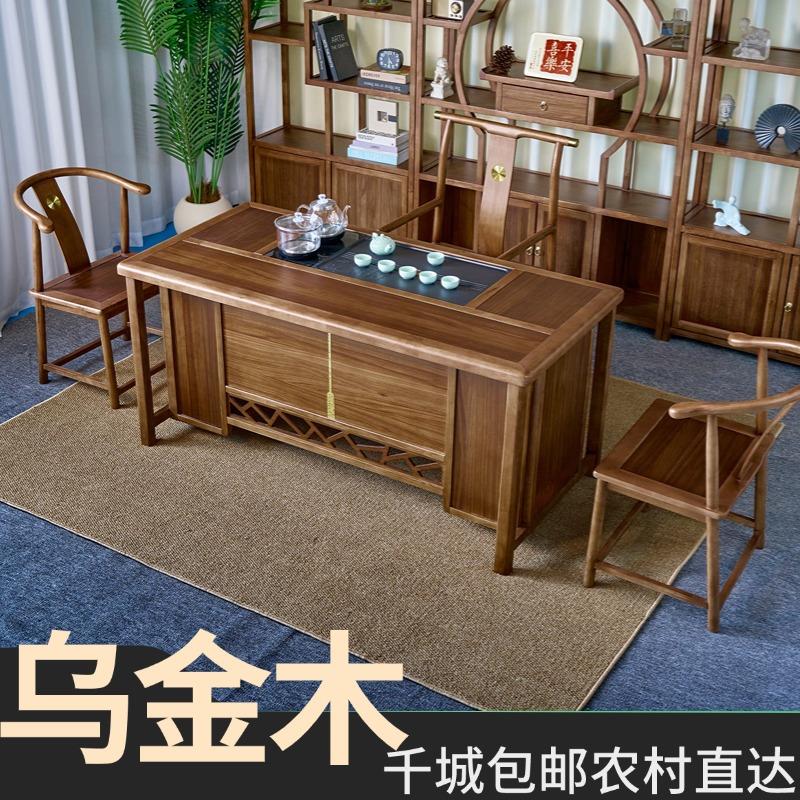 新中式乌金木茶桌2025新款高端烧水壶一体嵌入式茶桌椅组合家用