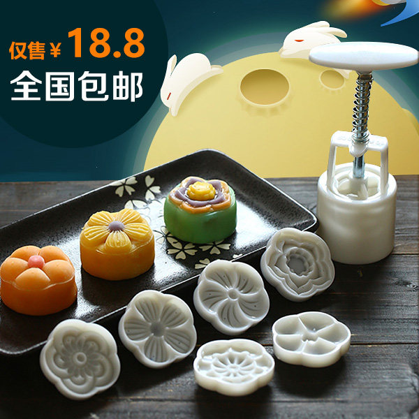 帕帕罗蒂清明果模具圆形冰皮月饼模具 绿豆糕模手按压饼干模50克怎么样,好用不?